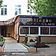 Кафе клуб Белладжто в Иваново