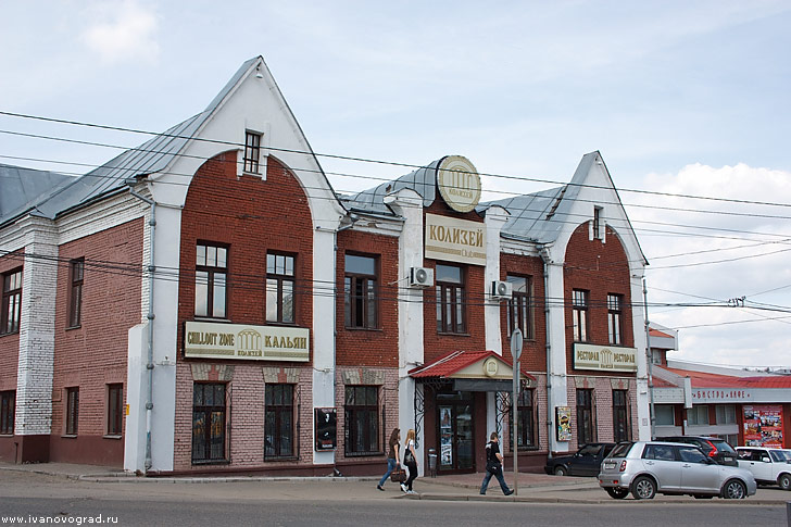 Покерный клуб и ресторан Колизей в Иваново