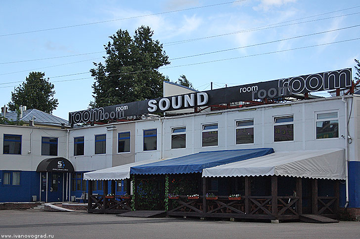 Клуб Sound room в Иваново