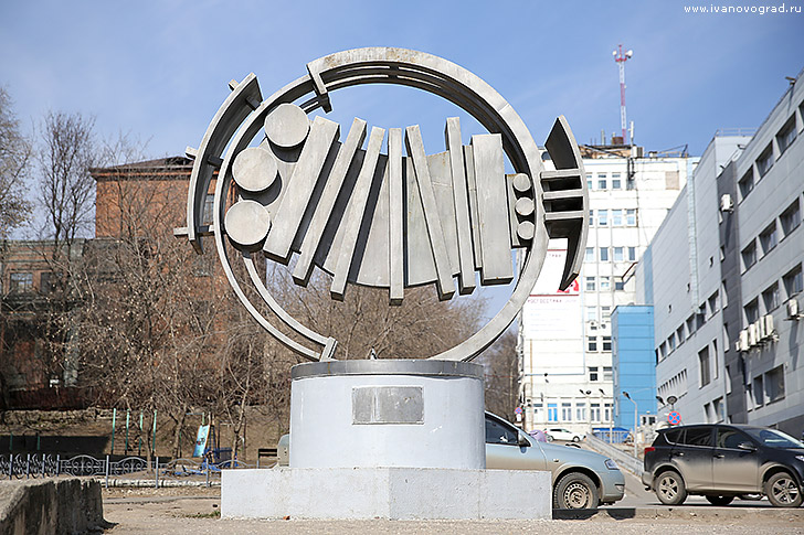 Памятник гармони в Иваново