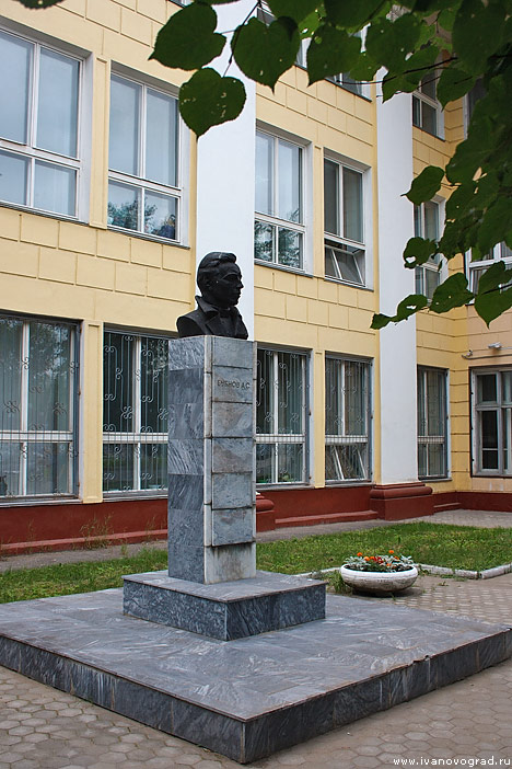 Памятник Бубнову в Иваново
