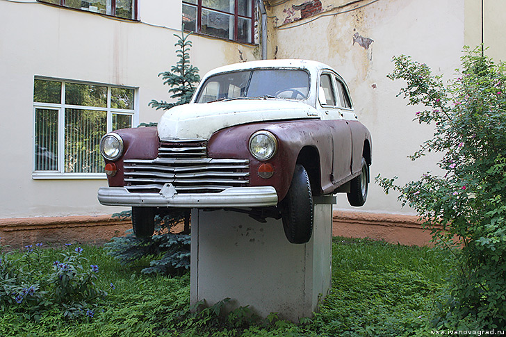 Памятник автомобилю Победа в Иваново