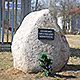 Камень на аллее в память о погибших в ДТП