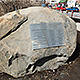 Памятный камень на аллее славы спасателей в Иваново