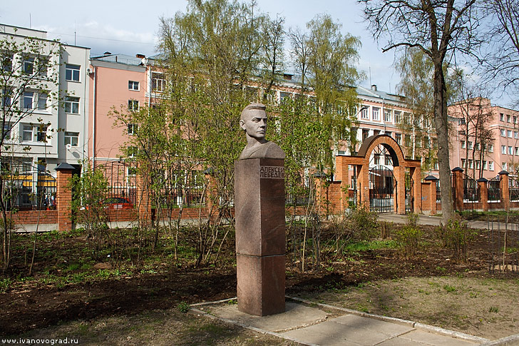 Памятник Лебедеву в Иваново
