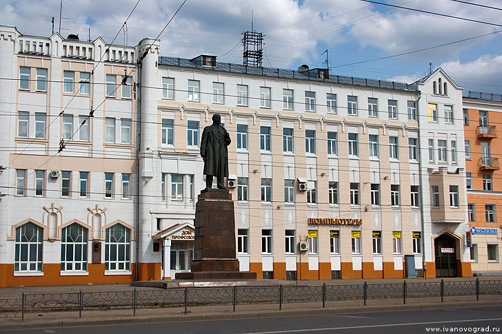 Памятник Ленину в Иваново