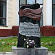 Монумент медицинским работникам в Иваново
