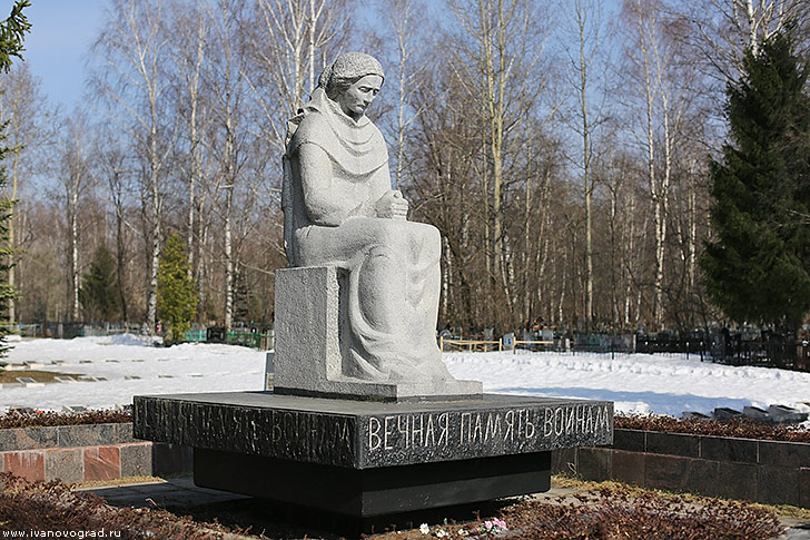 Скульптура Скорбящая мать на воинском кладбище Балино в Иваново