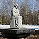 Скульптура Скорбящая мать в Иваново