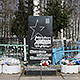 Монумент жертвам сталинских репрессий в Иваново