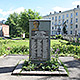 Памятник учителям и ученикам школы №59 в Иваново