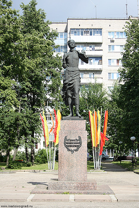 Памятник Варенцовой в Иваново