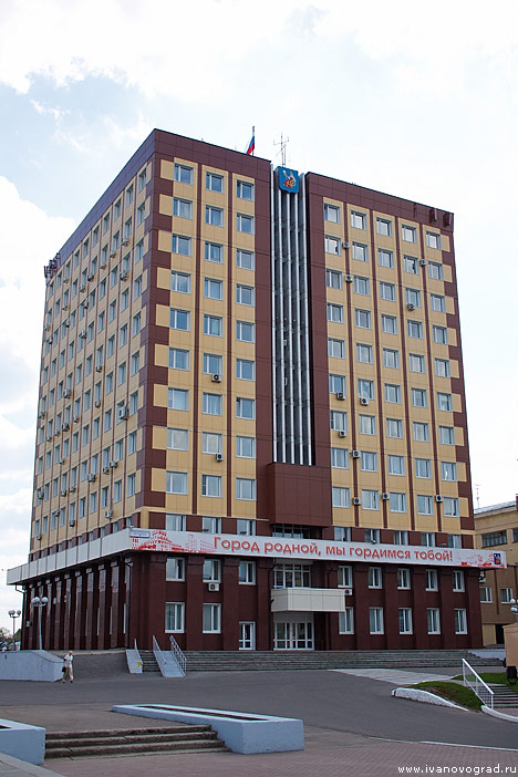 Администрация города Иваново