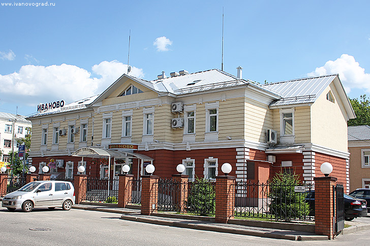 Банк Иваново