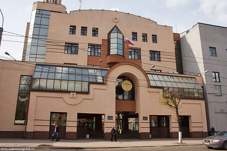 Банк России в Иваново