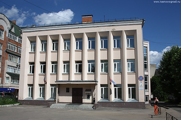 Здание Департамента управления имуществом Ивановской области