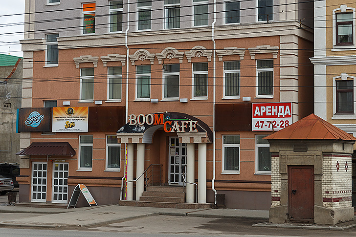 Boom cafe в Иваново