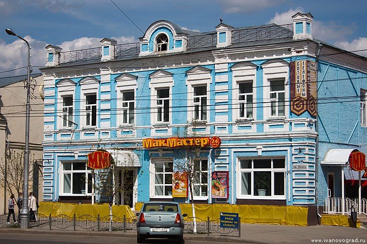 Рестораны сети МакМастер в Иваново