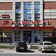 Торговый центр Карамель в Иваново