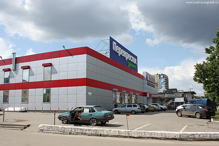 Супермаркет Перекресток в Иваново