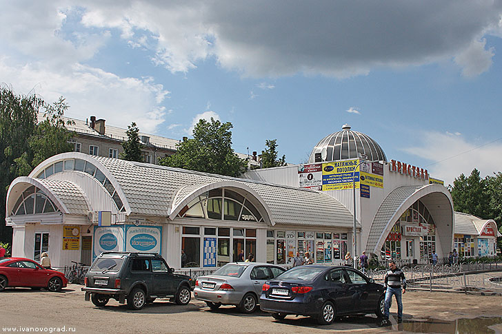 Торговый центр Кристалл в Иваново