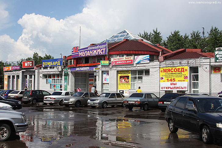 Торговый центр Меланжист в Иваново