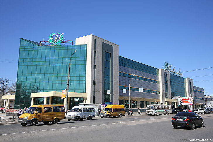 Торгово-развлекательный комплекс Никольский в Иваново