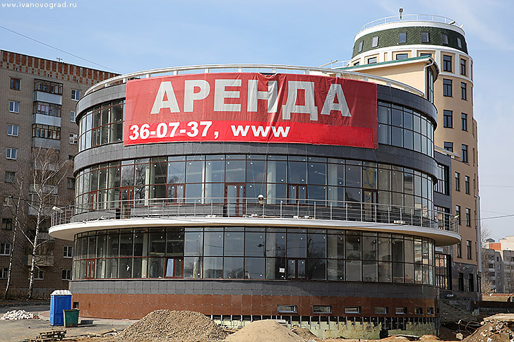 Бизнес центр Премиум Плаза в Иваново