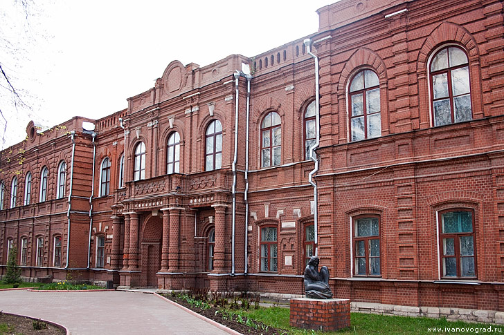 Художественный музей в Иваново