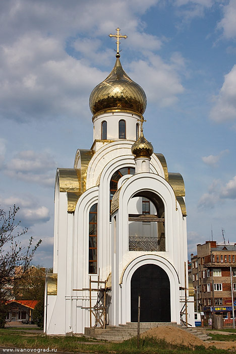 Георгиевская церковь в Иваново